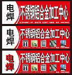 门头
