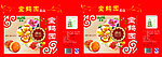 月饼纸箱