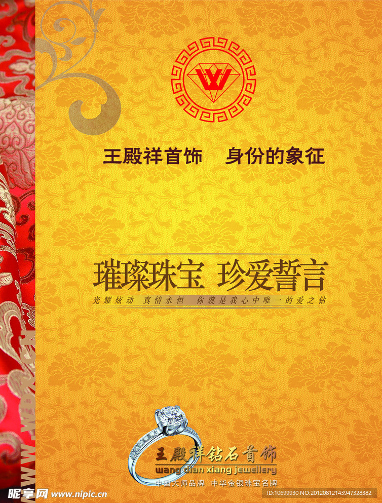 画册封面