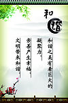 励志名言