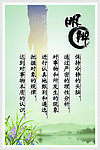 励志名言