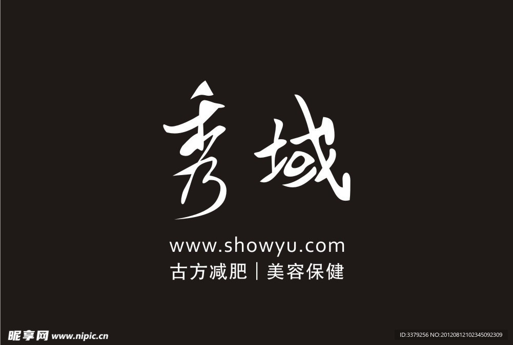秀域LOGO