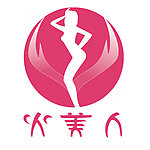 火美人 标志