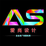爱尚设计