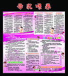 母乳喂养