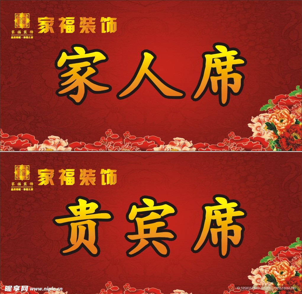标识牌