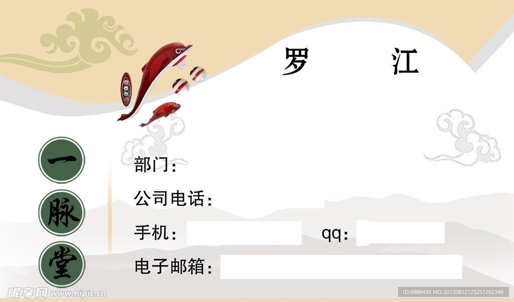 名片卡片