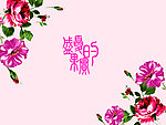婚庆主题logo设计
