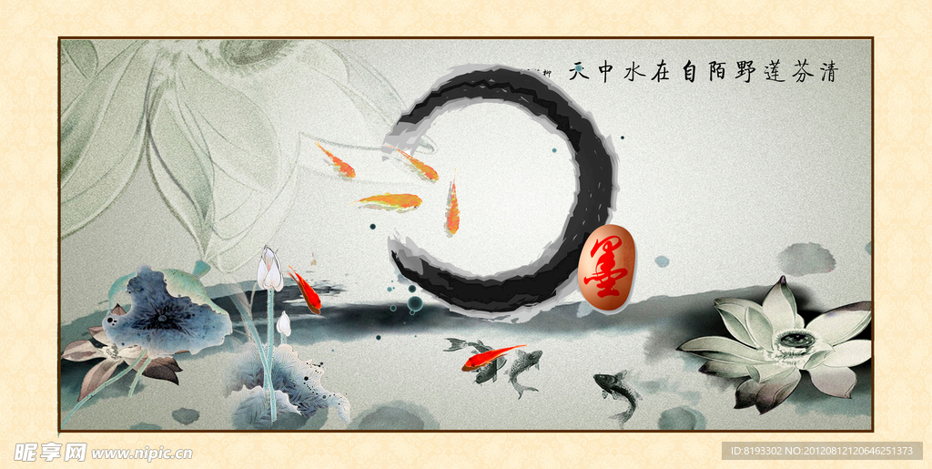 水墨画素材
