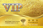 VIP名片