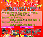 理发店活动海报