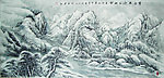雪域