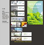 千泰照明