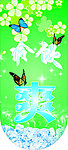饮料道旗