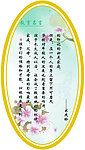 教育名言