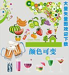 各类实用矢量图