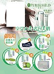 泊美