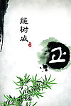 廉政宣传画面