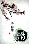 廉政宣传画面