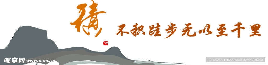 走廊浮雕