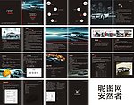 奥迪俱乐部画册