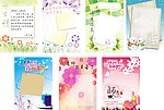 感恩教师节纪念册