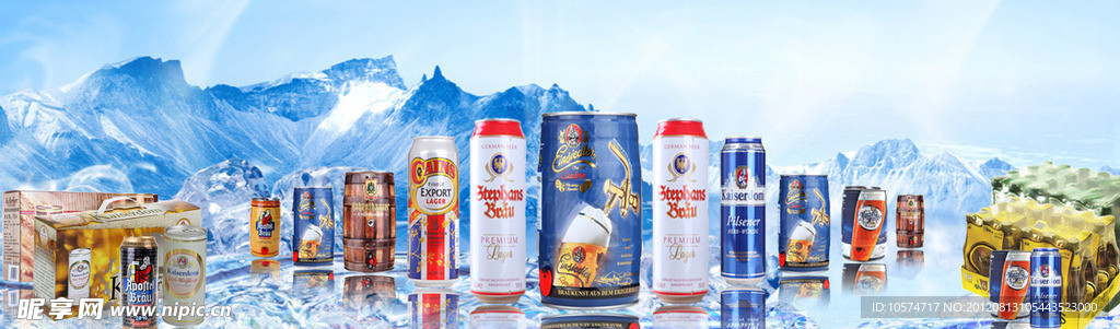 啤酒海报