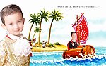 美丽童话儿童模版