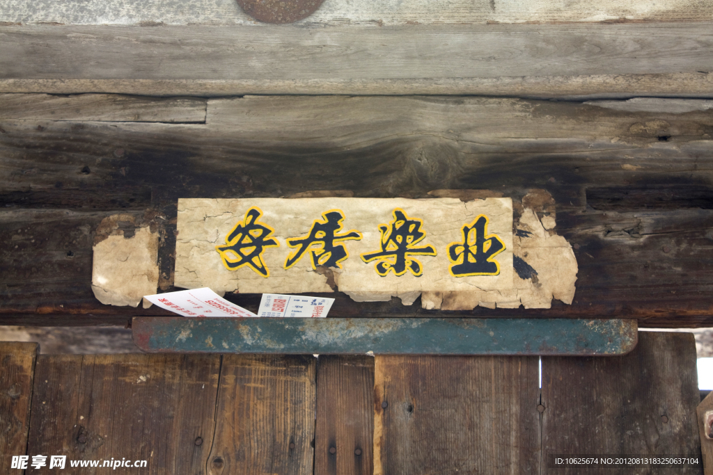 广安门