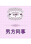 婚庆台卡