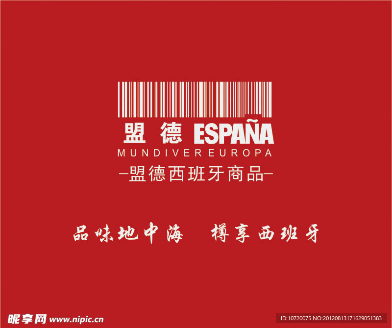 盟德logo