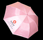 仁和雨伞