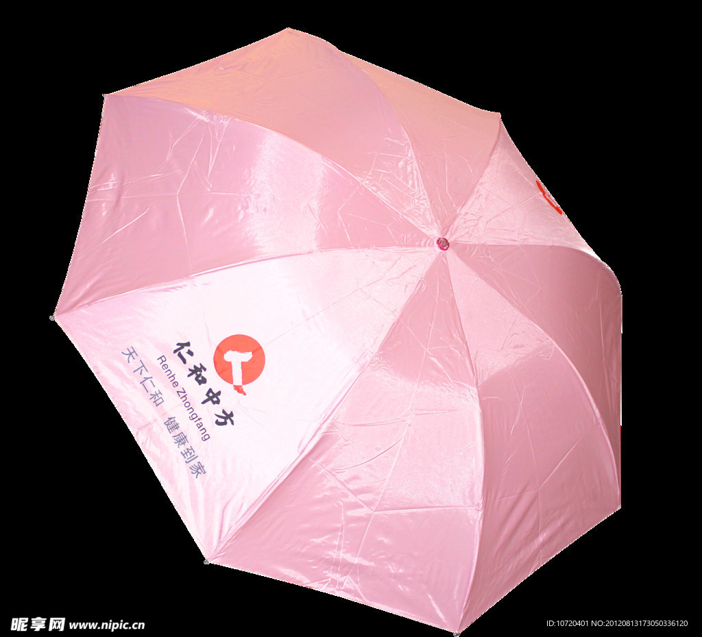 仁和雨伞