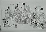 历代童婴图白描集