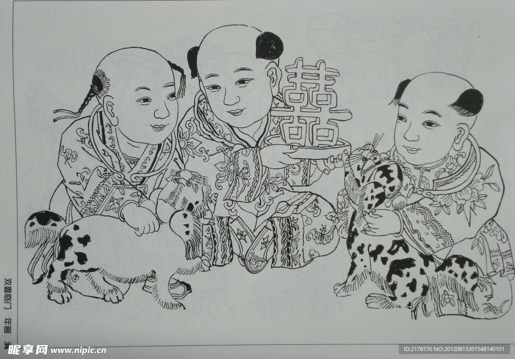 历代童婴图白描集