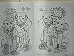 历代童婴图白描集