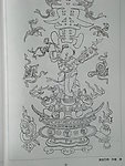 历代童婴图白描集