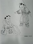 历代童婴图白描集