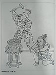 历代童婴图白描集