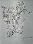 历代童婴图白描集