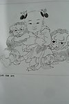 历代童婴图白描集