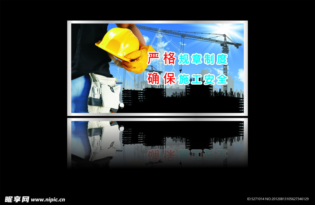 农民工