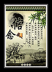 励志名言