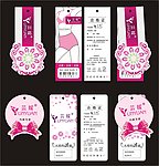 女装套标