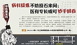 医院中医