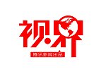 视界 字体设计