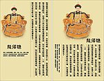 龙须糖