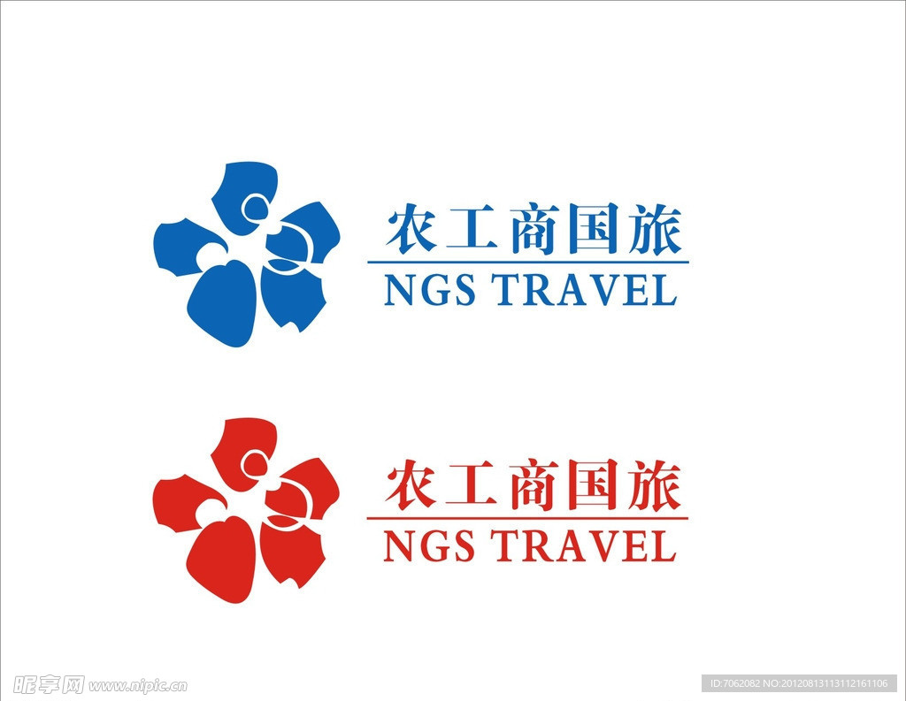 农工商国旅logo