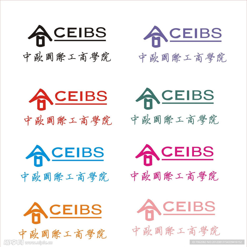 中欧国际工商学院logo