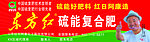 红日阿康